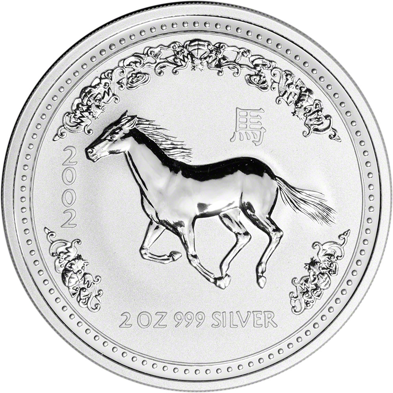 2002 Australia Silver Lunar Series I Year of the Horse 2 oz $2