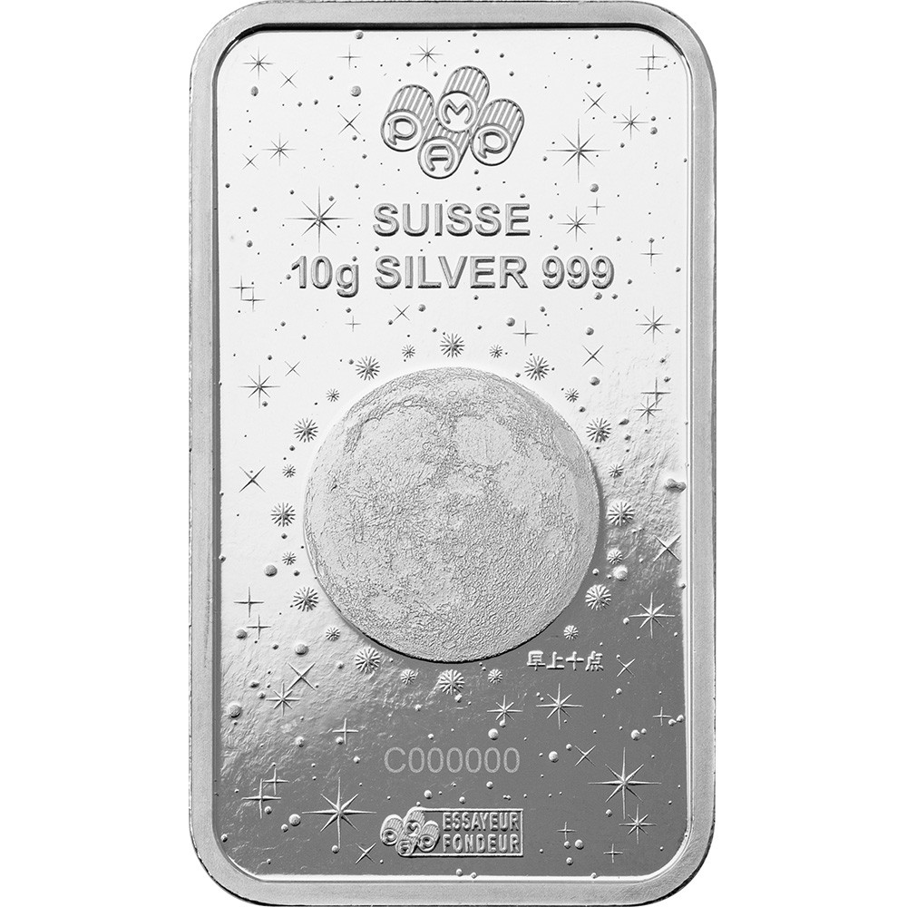 10 gram Silver Bar - PAMP Suisse - Lunar Legends White Snake .999
