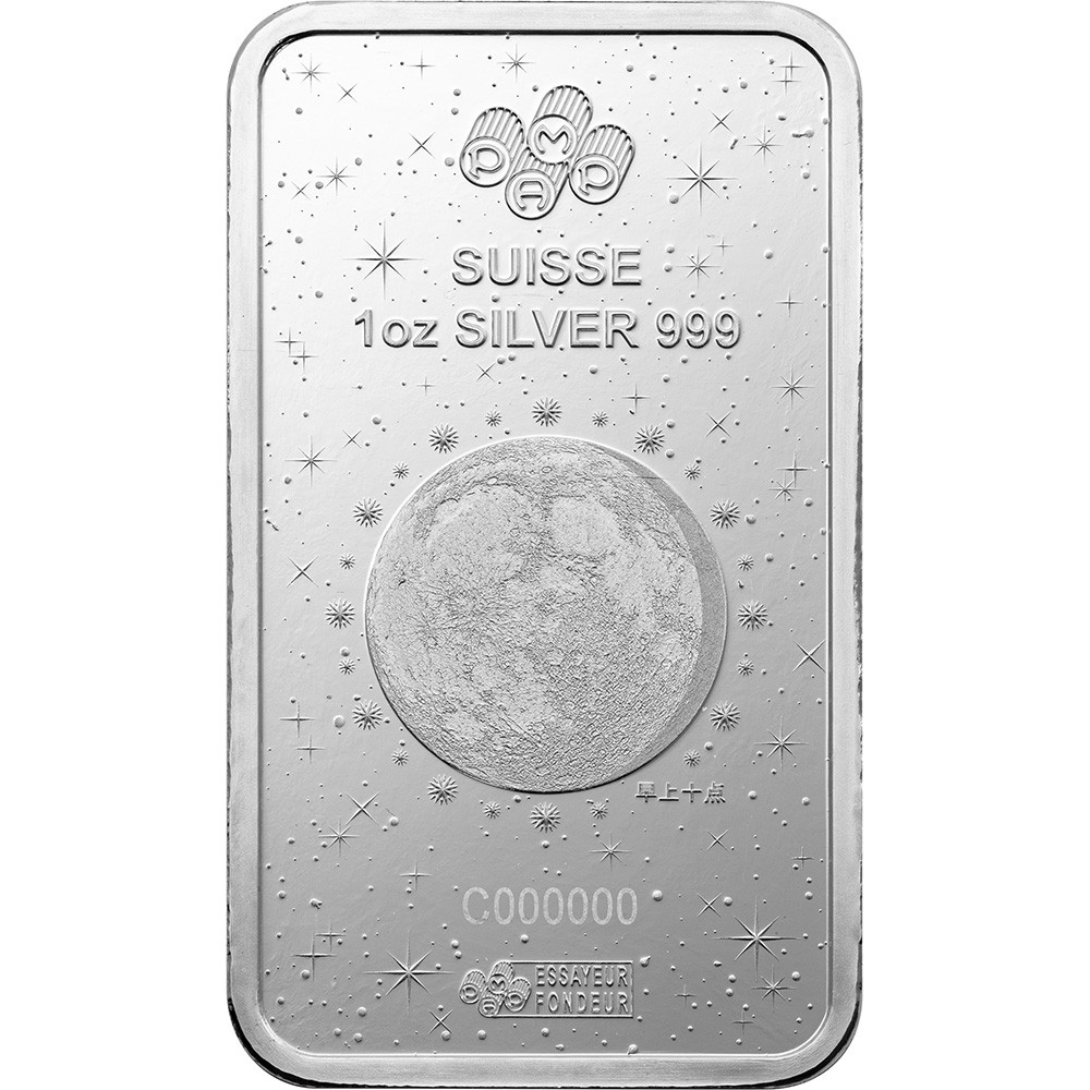 1 oz Silver Bar - PAMP Suisse - Lunar Legends White Snake .999