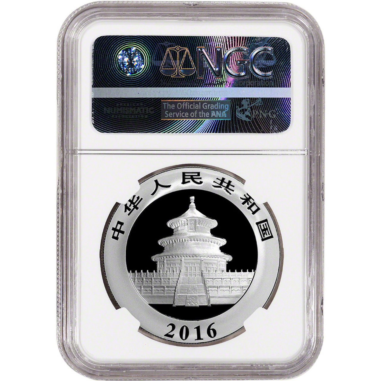 2016 China Silver Panda (30 g) 10 Yuan - NGC MS70 - Early Releases