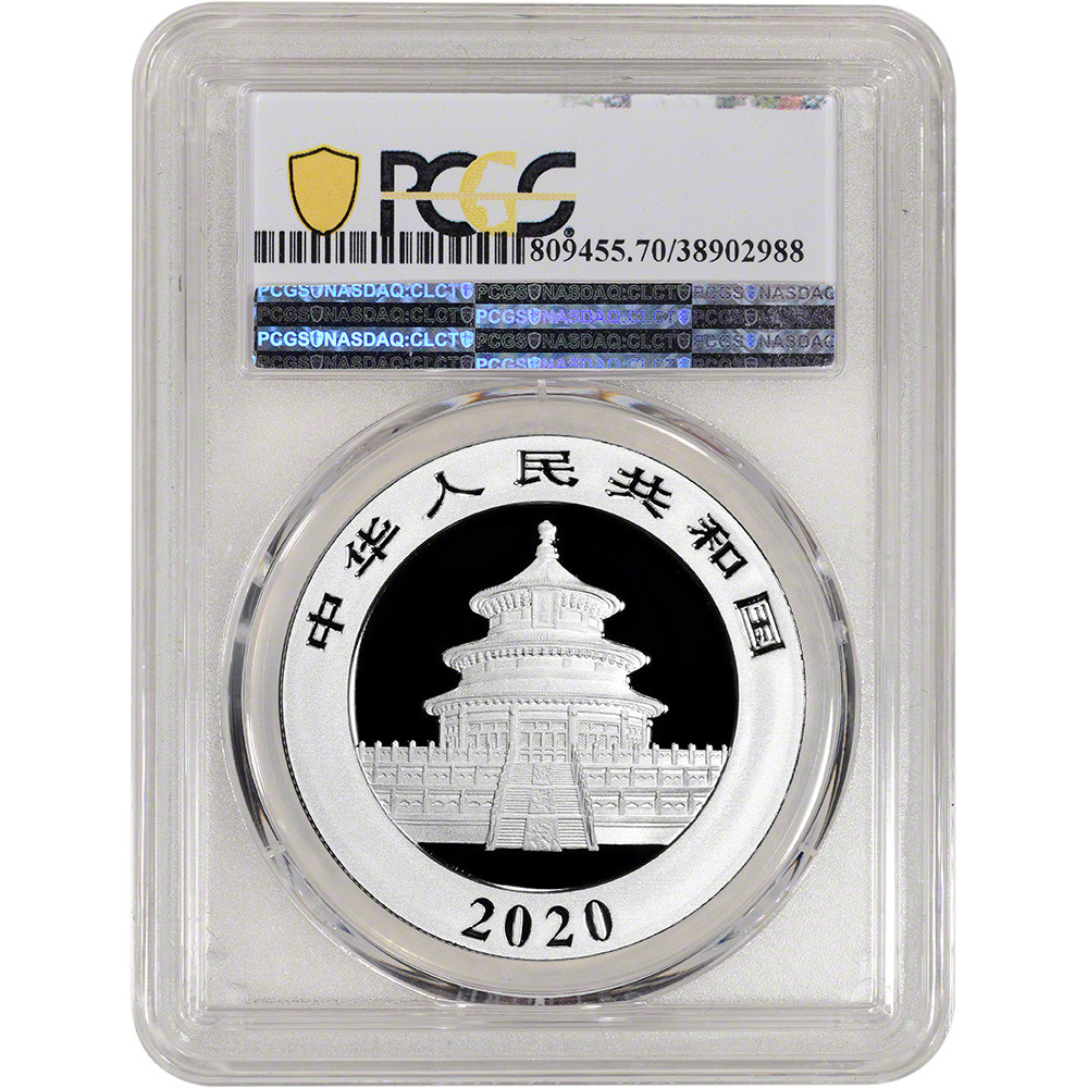 2020 (S) China Silver Panda 30 g 10 Yuan - PCGS MS70 Shanghai Mint