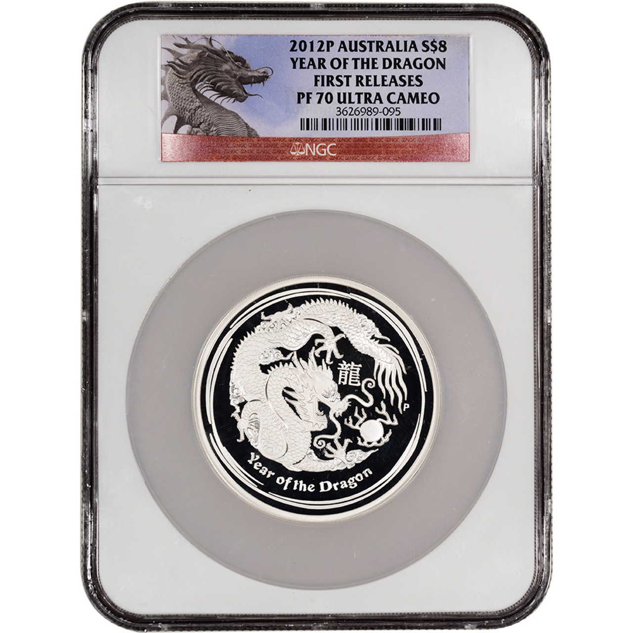 2012 P Australia Silver Lunar II Year of the Dragon Proof 5