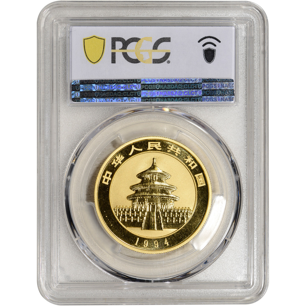 1994 China Gold Panda 1 oz 100 Yuan Small Date - PCGS MS69 [WG