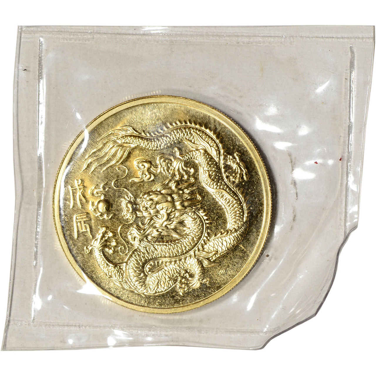 1988 SM Singapore Gold 1 oz 100 Singold - Lunar Year of the Dragon