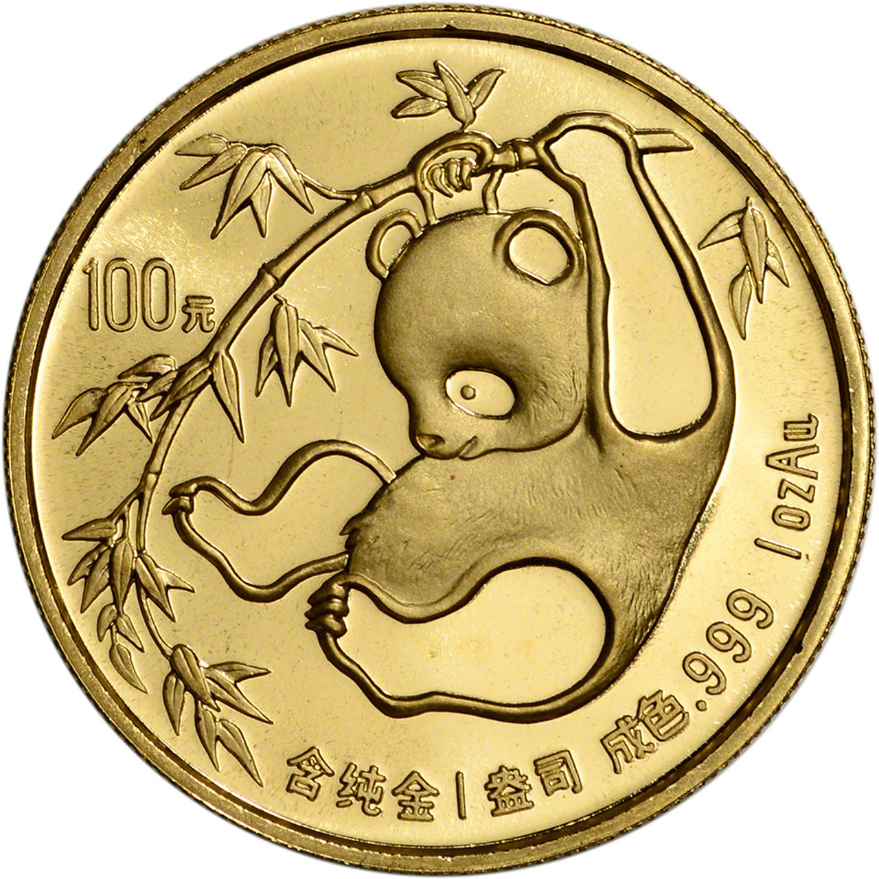 China Gold Panda 1 oz 100 Yuan - BU - Random Date [X-CGP-1oz-G100