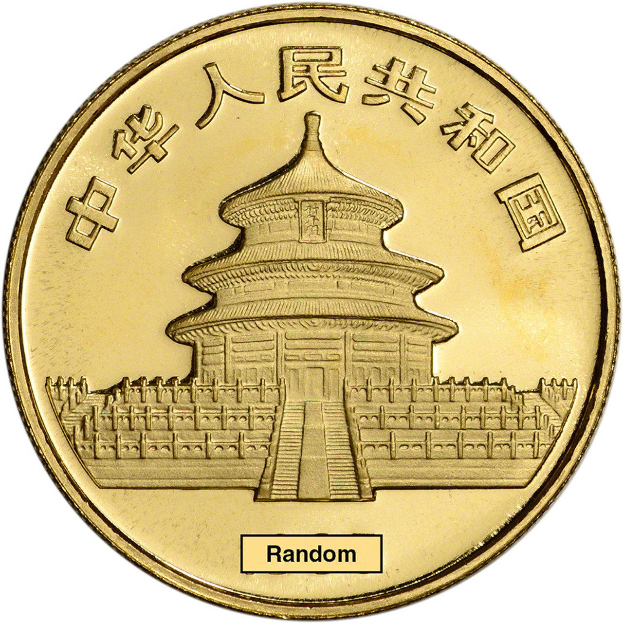 China Gold Panda 1 oz 100 Yuan - BU - Random Date [X-CGP-1oz-G100