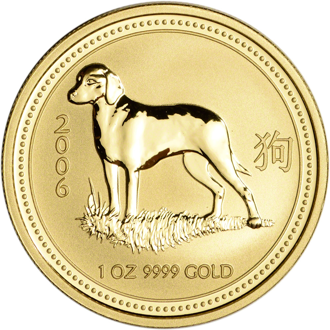 2006 Australia Gold Lunar Series I Year of the Dog 1 oz $100 - BU