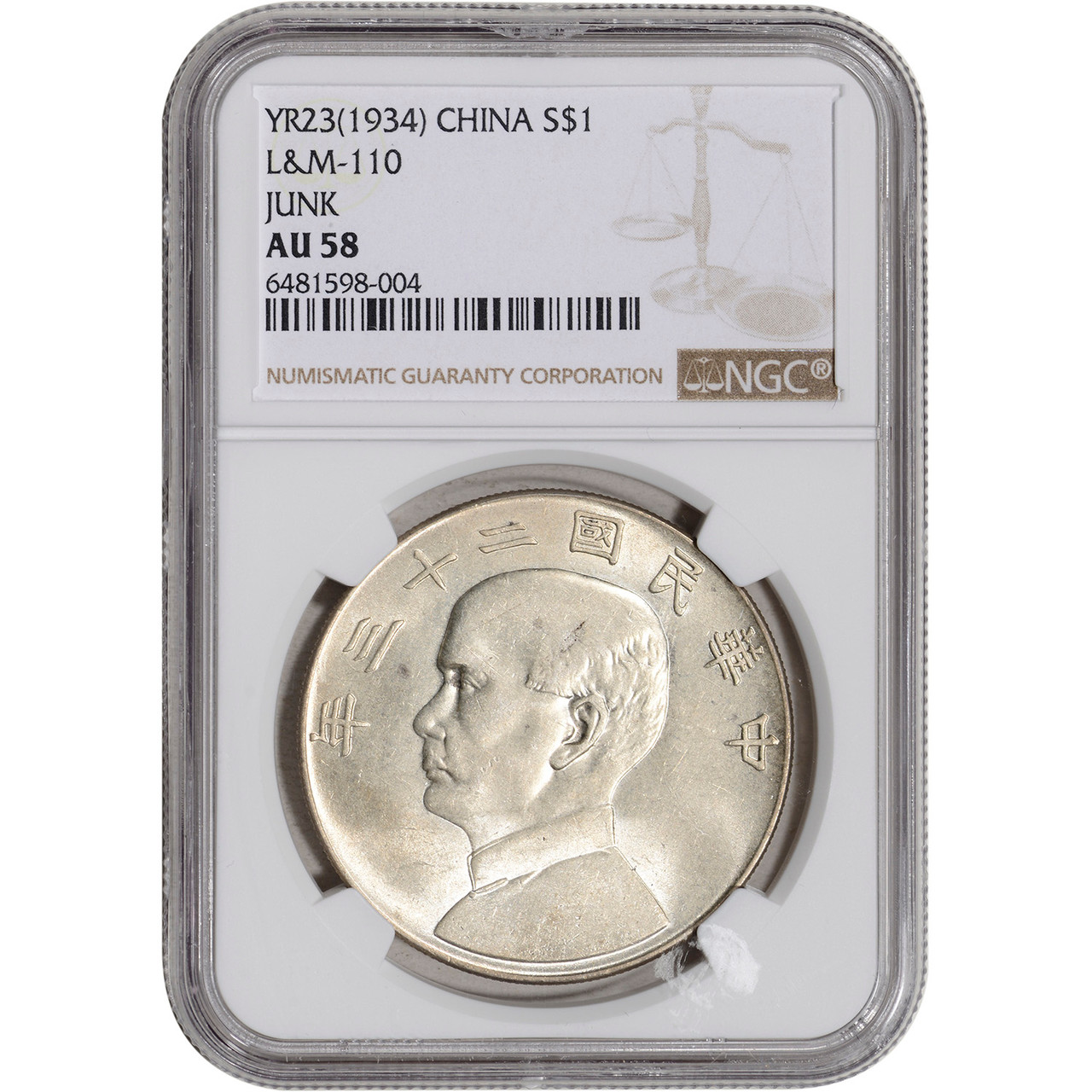 Yr 23 (1934) China Silver Junk Dollar $1 - NGC AU58 - L&M 110 Y