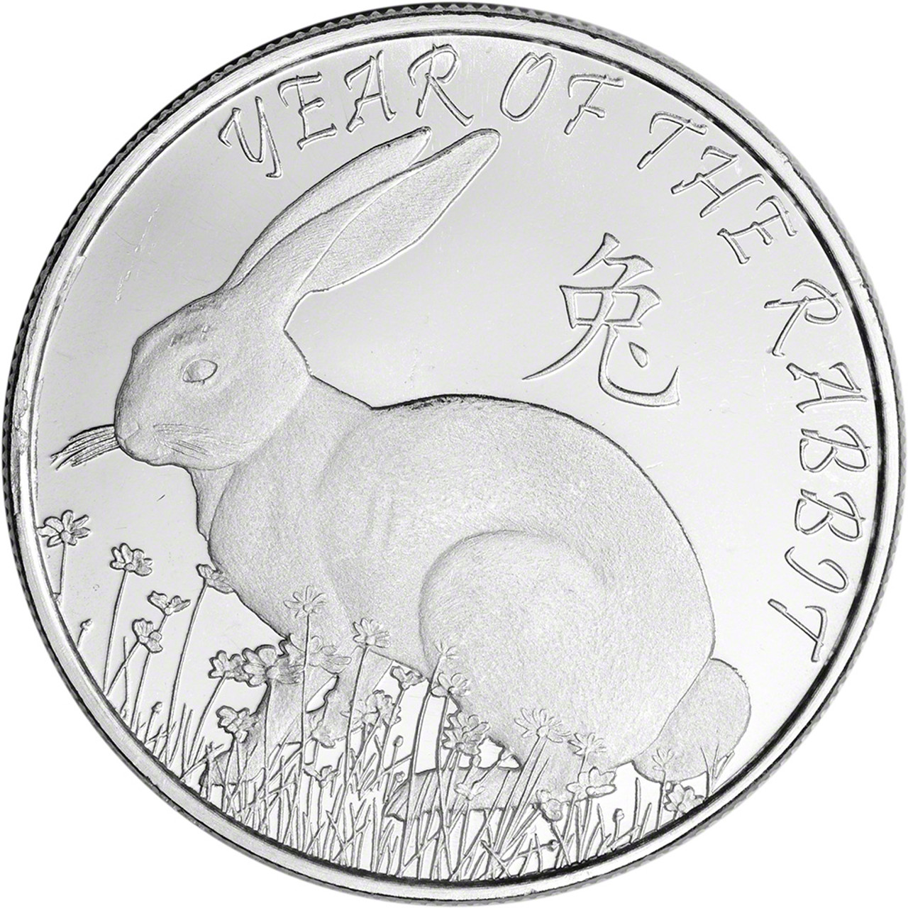 1 oz Highland Mint Silver Round - Lunar Year of the Rabbit