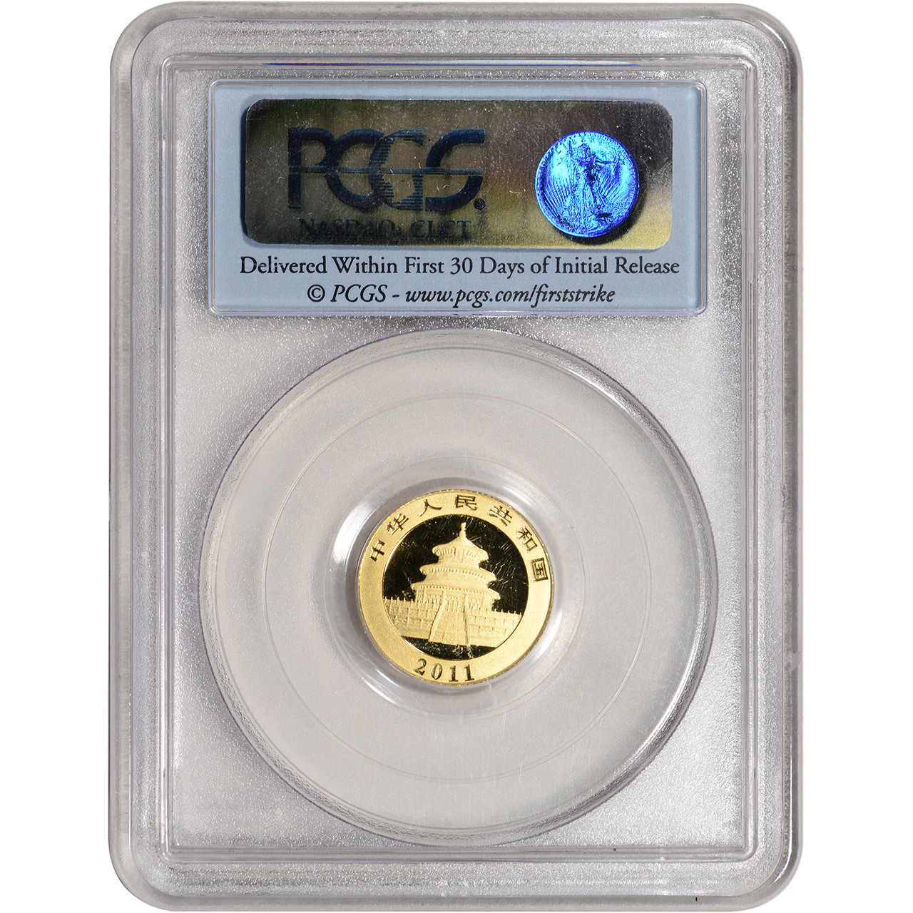 PCGS MS70 2011 10Yn 中国、中華人民共和国 上海金取引所 PAN-548A 2011年