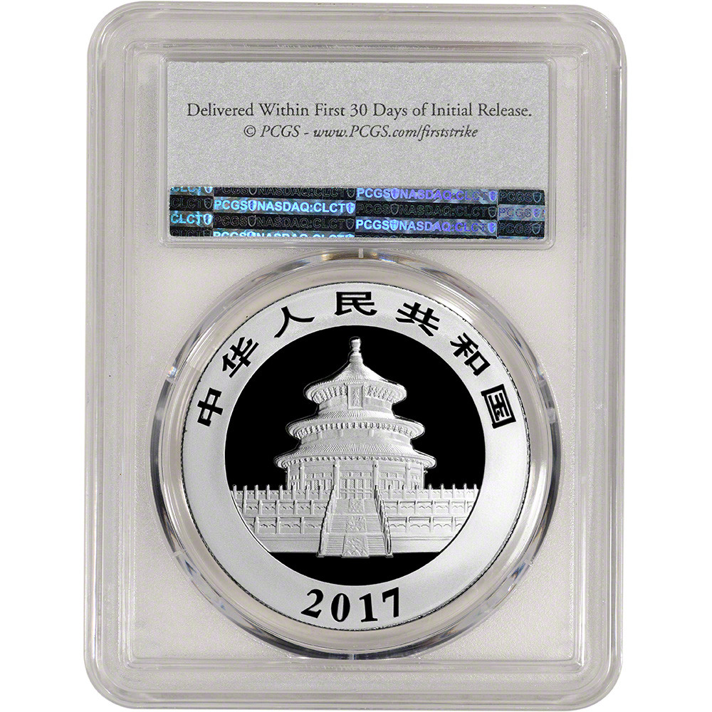 2017 China Silver Panda 30 g 10 Yuan PCGS MS70 First Strike Gray