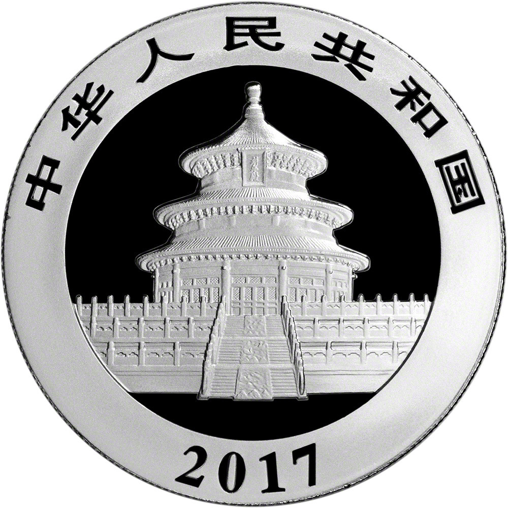 2017 China Silver Panda 30 g 10 Yuan PCGS MS70 First Strike Gray