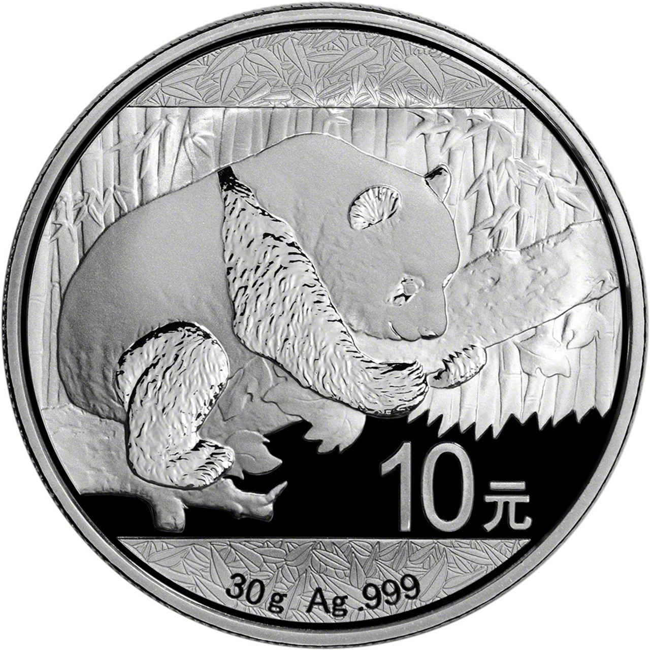 ニャンニャン 2016 China Silver Panda 30 g 10 Yuan - NGC MS69 [16-CSP-N