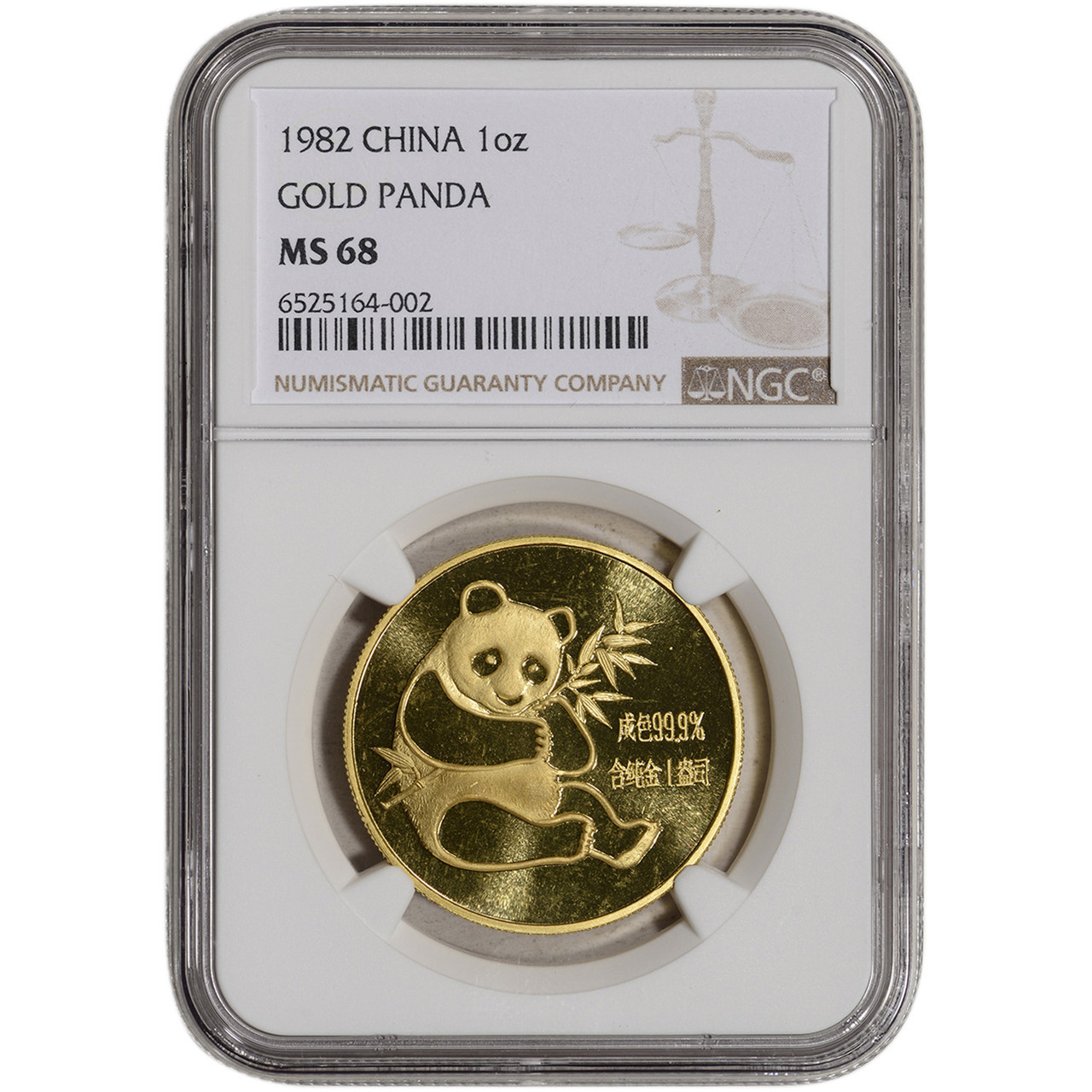 1996年パンダ銀貨(新品)NGC68 Certified Chinese Panda One Ounce 1996 Large Date MS68 NGC