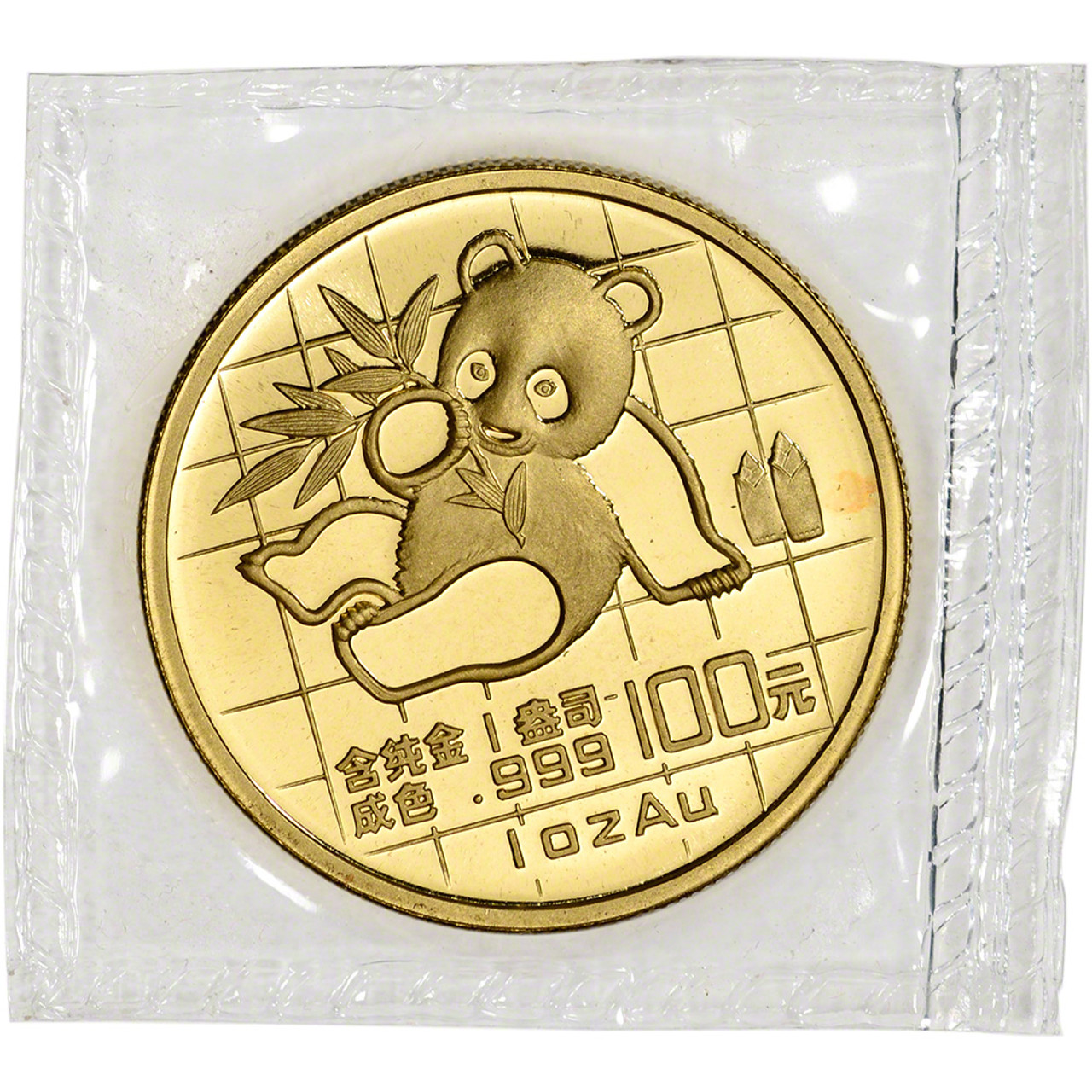 1989 China Gold Panda 1 oz 100 Yuan - BU - Mint Sealed [89