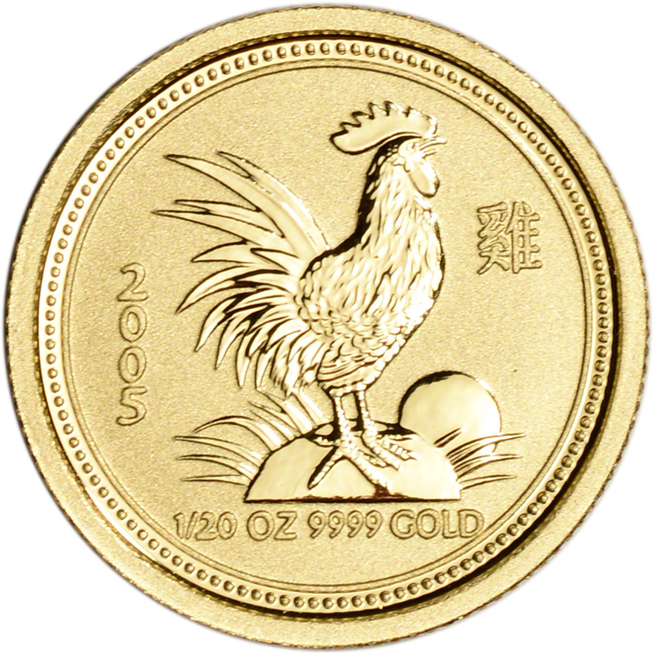 2005 Australia Gold Lunar Series I Year of the Rooster 1/20 oz $5