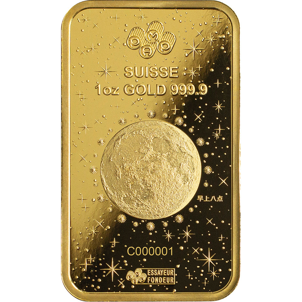 1 oz Gold Bar - PAMP Suisse - Lunar Legend Azure Dragon - 999.9