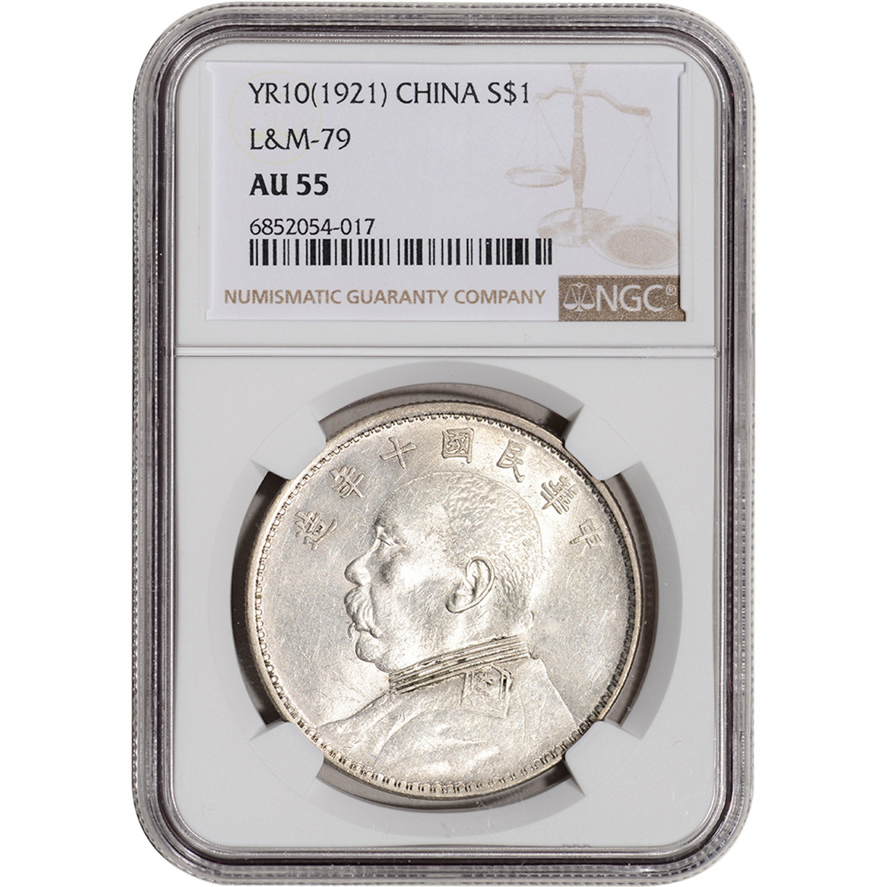 YR10 (1921) China Silver Dollar $1 Yuan - L&M 79 - NGC AU55