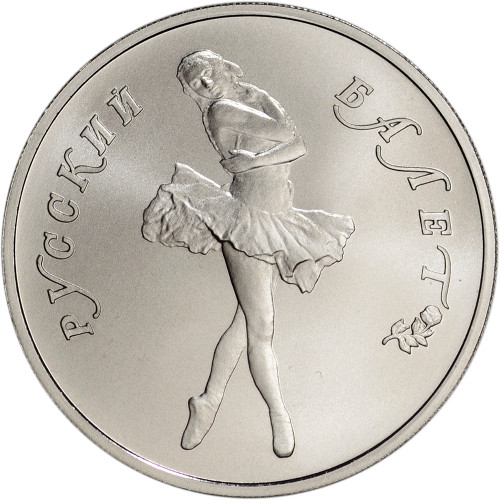 1990 Russia Palladium 10 Roubles 1/2 oz - Ballerina - Uncirculated [90-RU-PD10R-BALLERINA-BU]