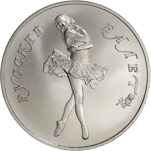 1989 Russia Palladium 25 Roubles 1 oz - Ballerina - Uncirculated [89-RU-PD25R-BALLERINA-BU]