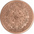 2 oz. Golden State Mint Copper Round Aztec Calendar .999 Fine Tube of 25 [COPPER-Rnd-2oz-GSM-AZTEC(25)]