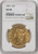 1855 US Gold $20 Liberty Head Double Eagle - NGC AU 58 [V-HA-772515016]