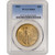 1924 US Gold $20 Saint-Gaudens Double Eagle - PCGS MS64 [24-USG-STG-P-MS64]