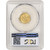 1853 US Gold $2.50 Liberty Head Quarter Eagle - PCGS AU58 [USG-03973]