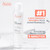 Avene Thermal Water Spray 50ml