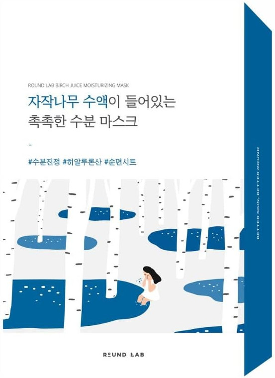 Round Lab Birch Juice Moisturising Sheet Mask 25ml