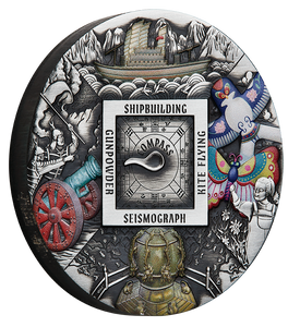 2024 Chinese Ancient Inventions 5oz Silver Antiqued Coloured Coin - reverse - angle view 2024 Chinese Ancient Inventions 5oz Silver Antiqued Coloured Coin - reverse - angle view