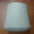 1 kg cone: undyed 4 ply SW Merino/Nylon sock yarn