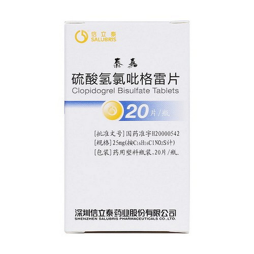 SALUBRIS TAIJIA Clopidogrel Bisulfate Tablets For Arteriosclerosis 25mg*20 SALUBRIS TAIJIA Clopidogrel Bisulfate Tablets For Arteriosclerosis 25mg*20
