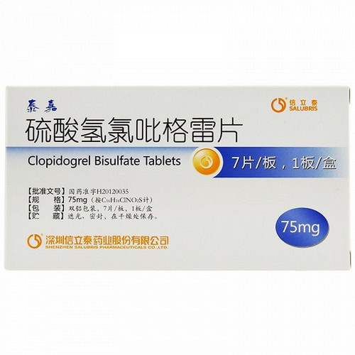 SALUBRIS TAIJIA Clopidogrel Bisulfate Tablets For Arteriosclerosis 75mg*7 SALUBRIS TAIJIA Clopidogrel Bisulfate Tablets For Arteriosclerosis 75mg*7