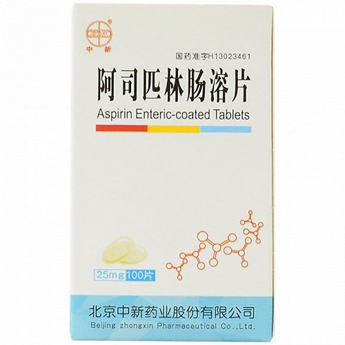 ZHONGXIN HAIWANG Enteric-coated Aspirin Tablets For Cerebrovascular Disease 25mg*100 ZHONGXIN HAIWANG Enteric-coated Aspirin Tablets For Cerebrovascular Disease 25mg*100