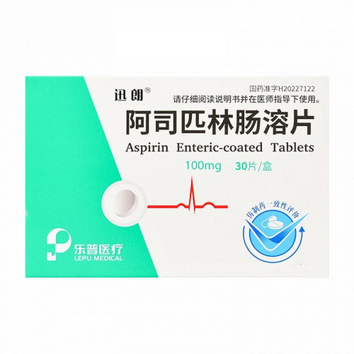 LEPU XUNLANG Enteric-coated Aspirin Tablets For Cerebrovascular Disease 100mg*30 LEPU XUNLANG Enteric-coated Aspirin Tablets For Cerebrovascular Disease 100mg*30