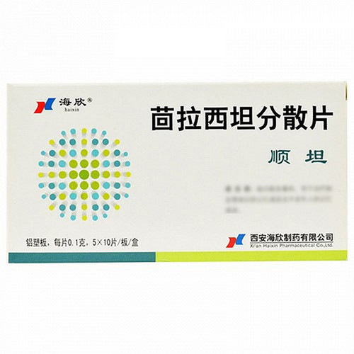 HAIXIN Aniracetam Dispersible Tablets For Cerebrovascular Disease 0.1g*50 HAIXIN Aniracetam Dispersible Tablets For Cerebrovascular Disease 0.1g*50