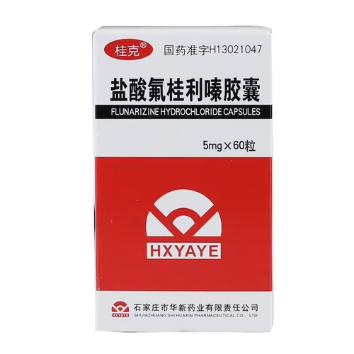 HUAXIN GUIKE Flunarizine Hydrochloride Capsules For Cerebrovascular Disease 5mg*60 HUAXIN GUIKE Flunarizine Hydrochloride Capsules For Cerebrovascular Disease 5mg*60