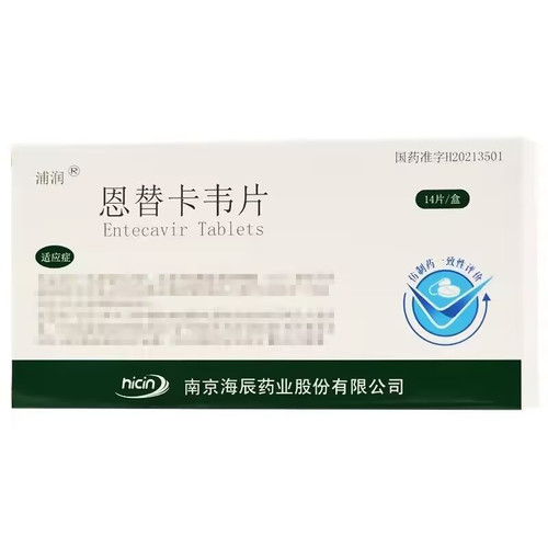 HICIN PURUN Entecavir Tablets For Hepatitis 0.5mg*14 HICIN PURUN Entecavir Tablets For Hepatitis 0.5mg*14