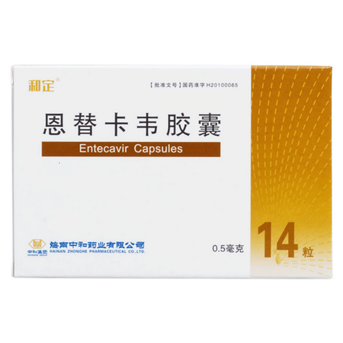 ZHONGHE HEDING Entecavir Capsules For Hepatitis 0.5mg*14 ZHONGHE HEDING Entecavir Capsules For Hepatitis 0.5mg*14