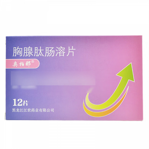 JIANGSHI AOBAINA Thymopdypeptide Enteric-Coated Tablets For Hepatitis 20mg*12 JIANGSHI AOBAINA Thymopdypeptide Enteric-Coated Tablets For Hepatitis 20mg*12