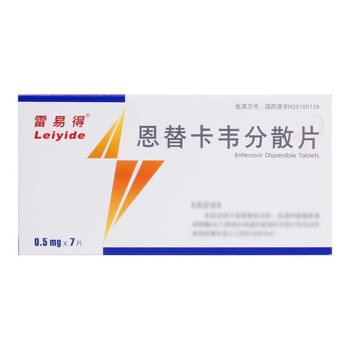 DAWNRAYS LEIYIDE Entecavir Dispersible Tablets For Hepatitis 0.5mg*7