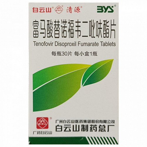 BYS QINGYUAN Tenofovir Disoproxil Fumarate Tablets For Hepatitis 0.3g*30 BYS QINGYUAN Tenofovir Disoproxil Fumarate Tablets For Hepatitis 0.3g*30