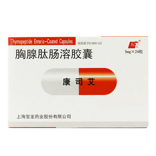 BAOLONG KANGSIAI Thymosin Enteric-coated Capsules For Hepatitis 5mg*24 BAOLONG KANGSIAI Thymosin Enteric-coated Capsules For Hepatitis 5mg*24