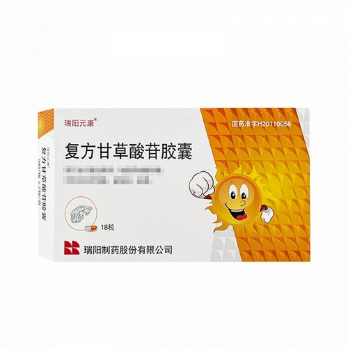 RUIYANG YUANKANG Compound Glycyrrhizin Capsules For Hepatitis 18 Capsules RUIYANG YUANKANG Compound Glycyrrhizin Capsules For Hepatitis 18 Capsules