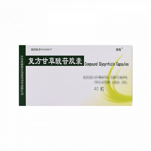 YUXIN POSONG Compound Glycyrrhizin Capsules For Hepatitis 40 Capsules YUXIN POSONG Compound Glycyrrhizin Capsules For Hepatitis 40 Capsules