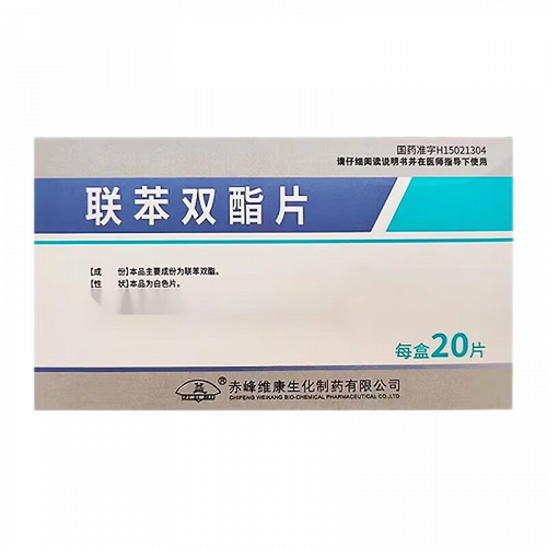 WEIKANG YI Bifendate Tablets For Hepatitis 25mg*20 WEIKANG YI Bifendate Tablets For Hepatitis 25mg*20