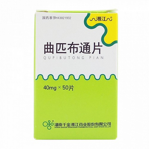 QIANJINXIANGJIANG Trepibutone Tablets For Cholecystitis 40mg*50 QIANJINXIANGJIANG Trepibutone Tablets For Cholecystitis 40mg*50