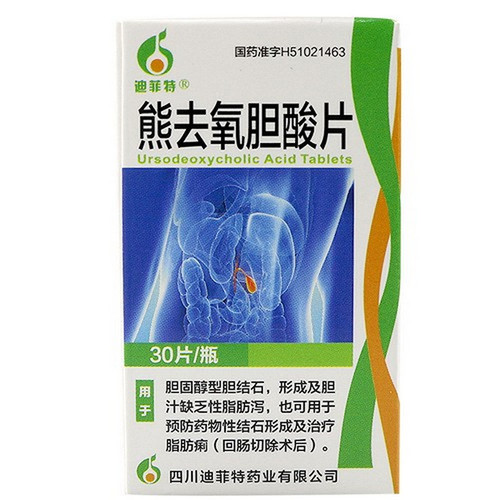 DIFEITE Ursodeoxycholic Acid Tablets For Cholelithiasis 50mg*30 DIFEITE Ursodeoxycholic Acid Tablets For Cholelithiasis 50mg*30