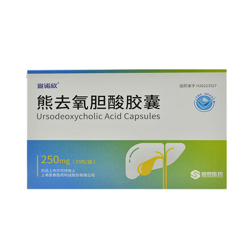 CHANGYAO XUANNUOXIN Ursodeoxycholic Acid Capsules For Cholelithiasis 250mg*25 CHANGYAO XUANNUOXIN Ursodeoxycholic Acid Capsules For Cholelithiasis 250mg*25